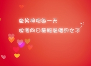 英雄联盟总决赛门票-孤注一掷的蓝白风暴，2026世界杯H组关键战，费利克斯用领袖意志为秘鲁撕开胜利之门