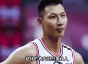 英雄联盟总决赛2025-热火险胜上海队，易建联高光表现