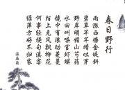 英雄联盟总决赛直播-改写足球秩序，尤文图斯以史诗级表现横扫曼城，定义年度焦点之战