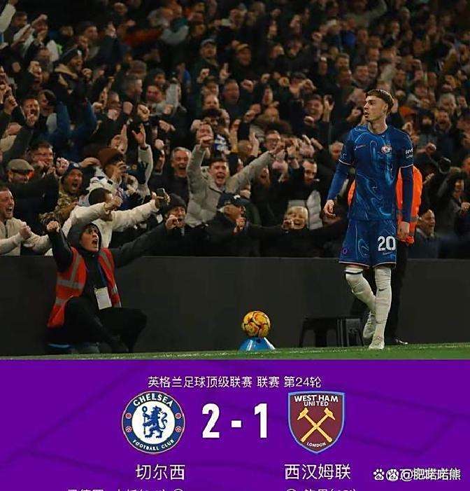 关于切尔西中场爆发，法国新星成焦点的信息