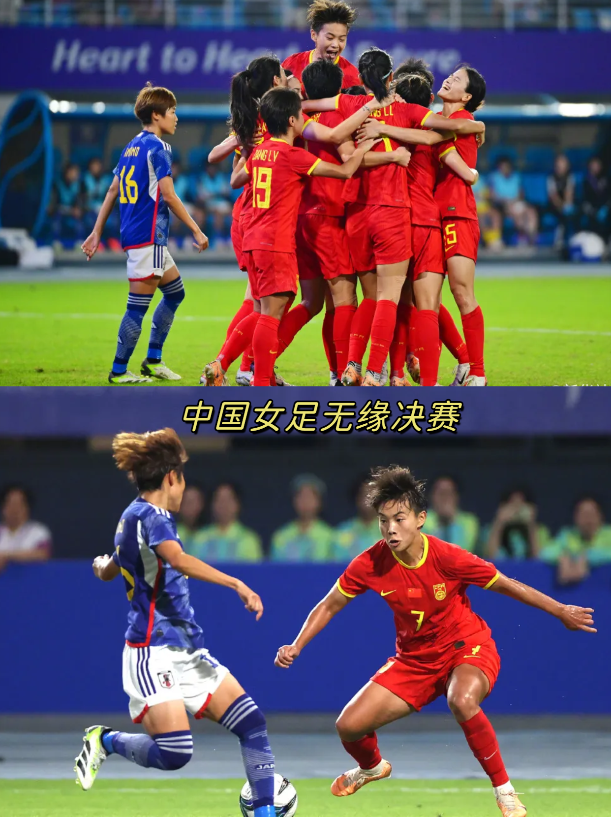 完美表现:女足选手比赛中展现实力 完美表现:女足选手比赛中展现实力