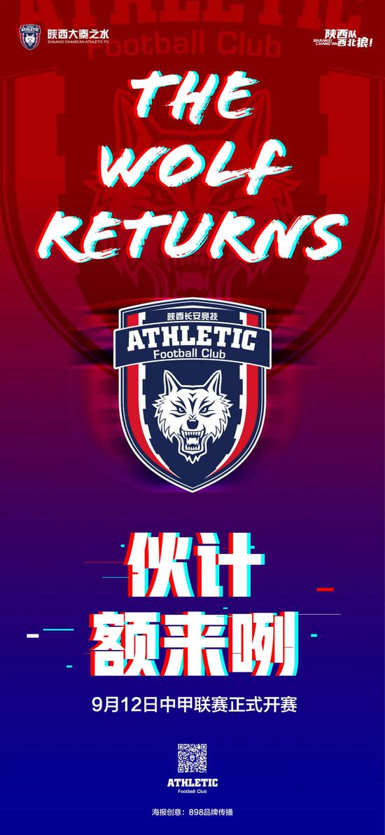 置换战略调整,势必为球队带来积极影响的简单介绍 置换战略调整,势必为球队带来积极影响的简单介绍