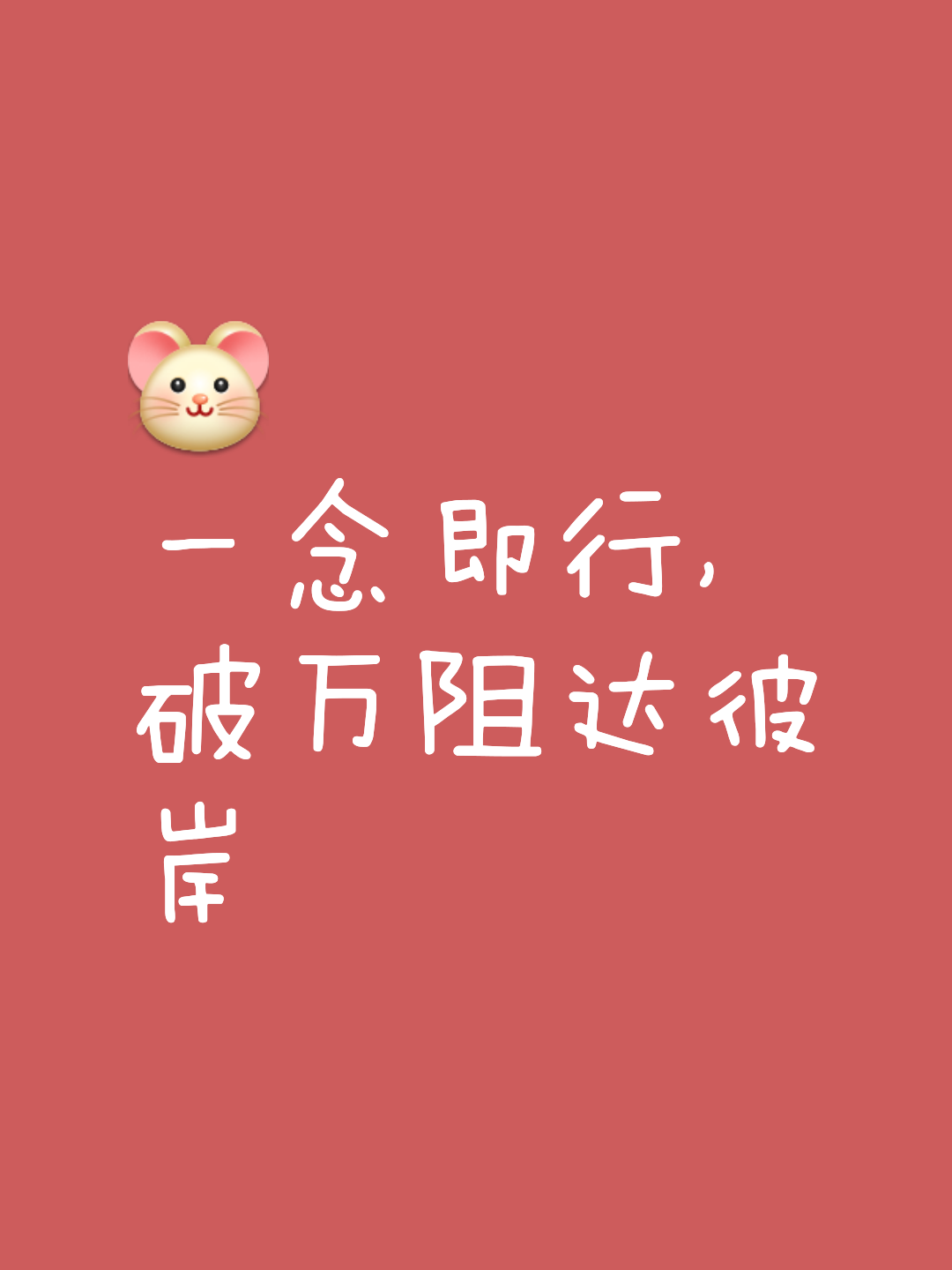 包含富力披荆斩棘,力争三分继续前行的词条 包含富力披荆斩棘,力争三分继续前行的词条