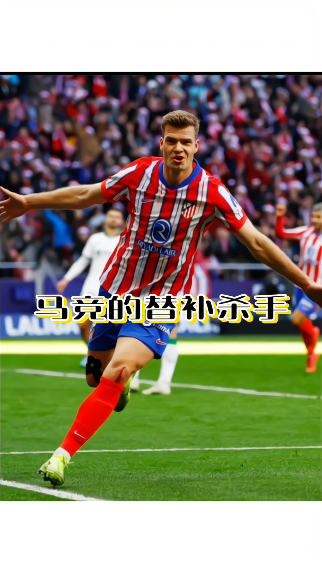 基赛塔自由灵活,积分飙升领跑积分榜 基赛塔自由灵活,积分飙升领跑积分榜