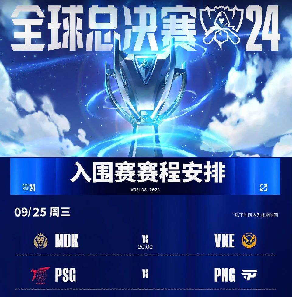 关于史诗对决!英雄联盟上演极限翻盘的信息 关于史诗对决!英雄联盟上演极限翻盘的信息