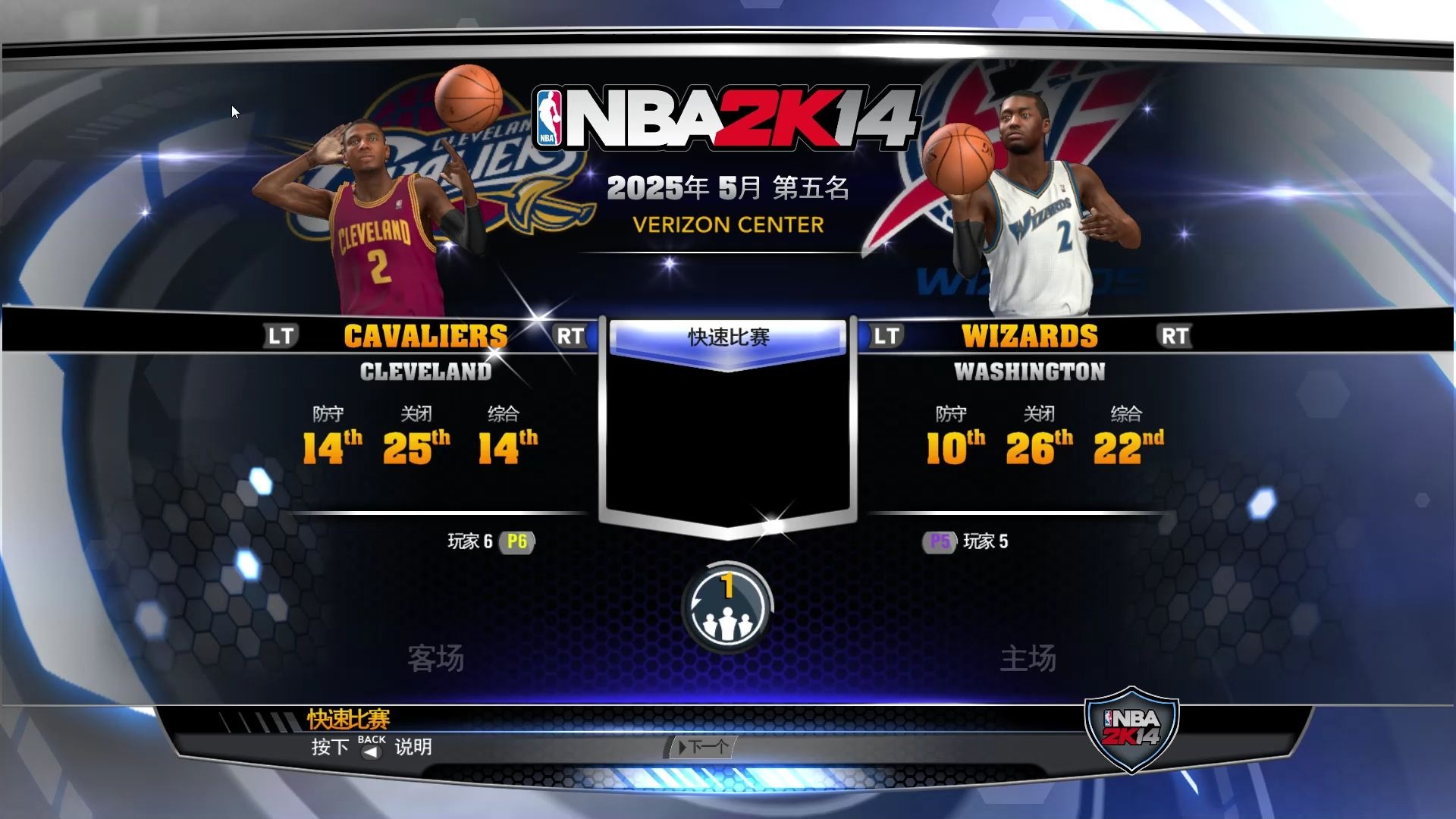 关于NBA2K小组赛落幕,强队悉数晋级的信息 关于NBA2K小组赛落幕,强队悉数晋级的信息