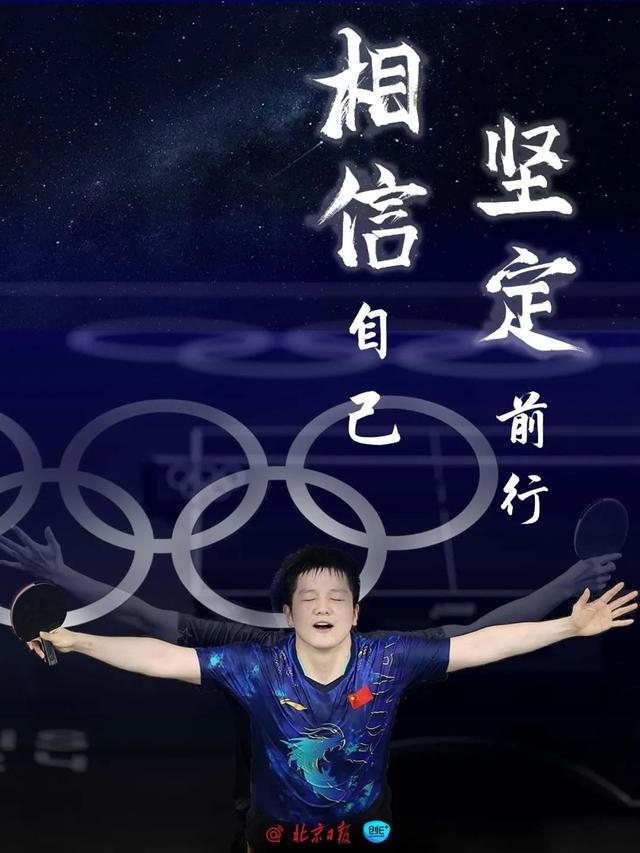 日本队横扫法国队,樊振东关键制胜 日本队横扫法国队,樊振东关键制胜