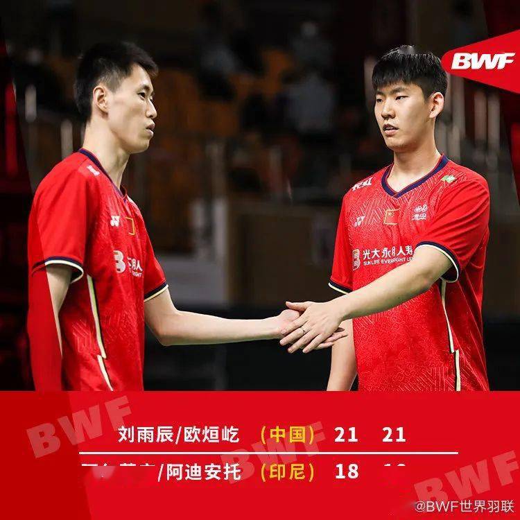 中国队轻取印尼队,黄鸭组合统治全场 中国队轻取印尼队,黄鸭组合统治全场