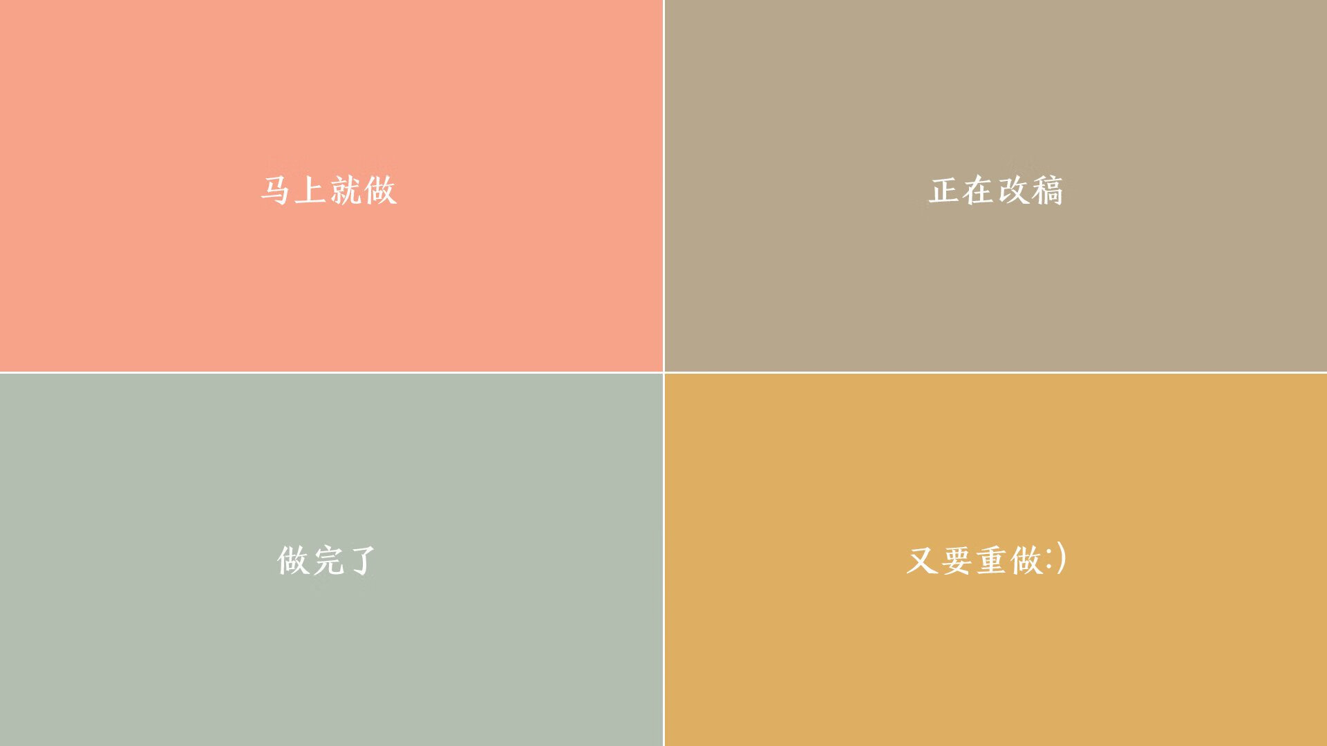 唯一性的双重奏，沙特绿茵冲垮塞内加尔，戈麦斯硬木接管东决