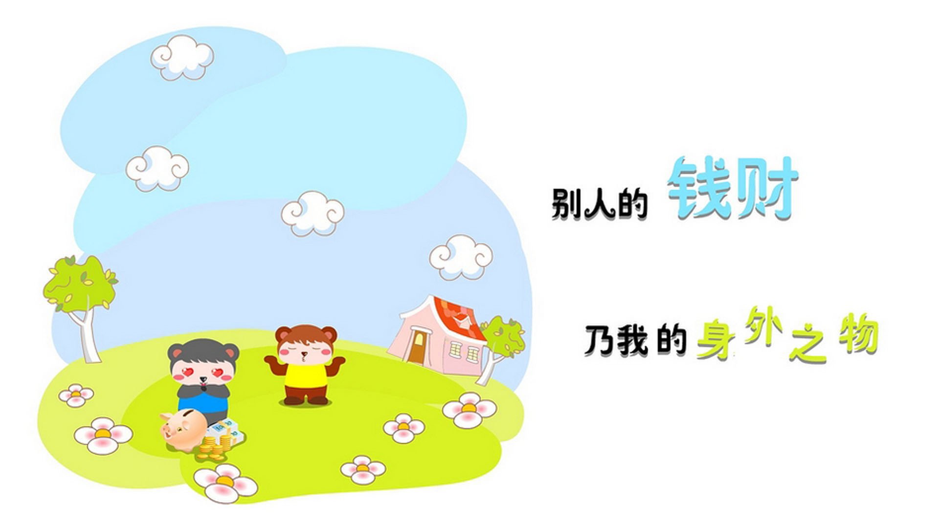 蓝衣军团的文艺复兴,加维点亮2026世界杯H组,意大利用艺术足球击溃匈牙利